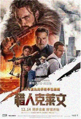 川味纪录片单封面